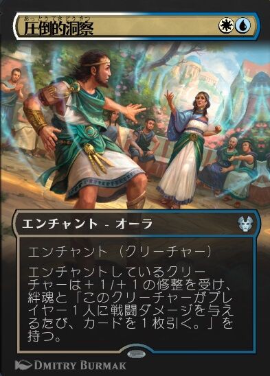 Mtgアリーナ プレイ日記 圧倒的 ゲームログブック