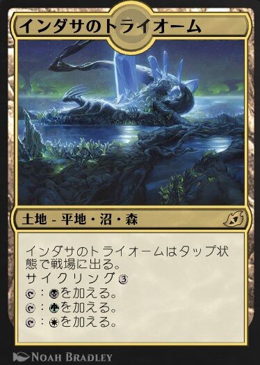レア土地はどれがいい？：MTGアリーナ : 旧：ゲームログブック