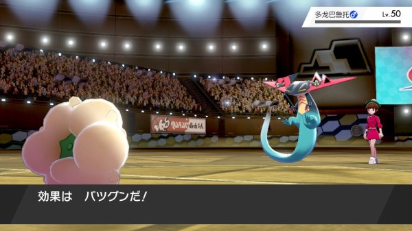 ポケモン剣盾 おいかぜ起点エルフーンでモンスターボール級突破 ゲームログブック