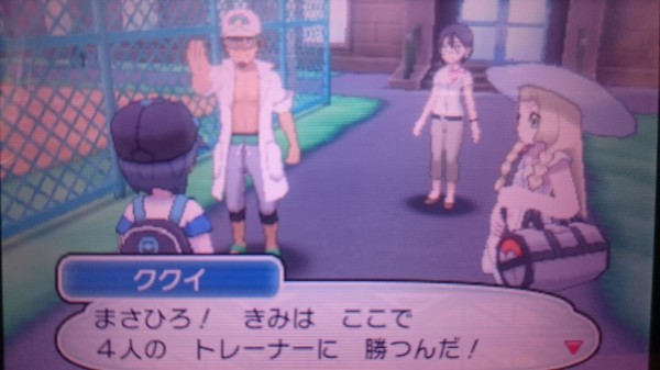 3ds ポケモン ムーン プレイ日記 トレーナーズスクールの生徒たちを撃破せよ ゲームは脳力 能力をアップさせる至高のエンターテインメント ゲームをすると馬鹿になるなんて言わせない