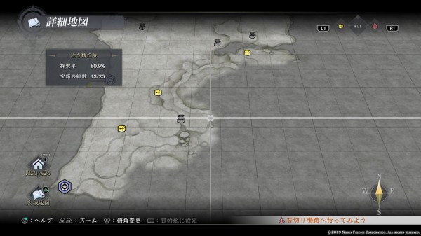 Ps4 イース9 モンストルム ノクス プレイ日記 亡き骸丘陵を探索 隠しクエスト 伝説の木の実を求めて も ゲームは脳力 能力をアップさせる至高のエンターテインメント ゲームをすると馬鹿になるなんて言わせない