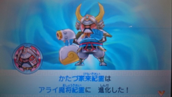 3ds 妖怪三国志 プレイ日記 こっちでもレベルアップによる進化は健在 ゲームは脳力 能力をアップさせる至高のエンターテインメント ゲームをすると馬鹿になるなんて言わせない