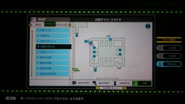 Nsw 幻影異聞録 Fe Encore プレイ日記 幻想ダイバースタジオを探索 その3 液晶パネル 4の扉 2の扉ワープポータル ゲームは脳力 能力をアップさせる至高のエンターテインメント ゲームをすると馬鹿になるなんて言わせない