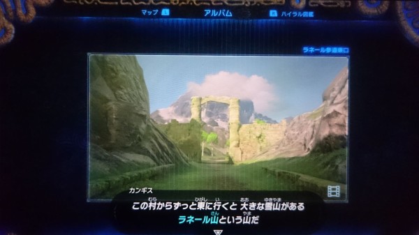 Nsw ゼルダの伝説 ブレスオブザワイルド プレイ日記 妖精の泉探し カカリコ村で出現するメインチャレンジの一つ ゲームは脳力 能力をアップさせる至高のエンターテインメント ゲームをすると馬鹿になるなんて言わせない