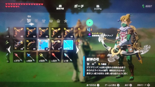 Nsw ゼルダの伝説 ブレスオブザワイルド プレイ日記 馬術の腕前を披露して 騎士の手綱をゲット ゲームは脳力 能力をアップさせる至高のエンターテインメント ゲームをすると馬鹿になるなんて言わせない