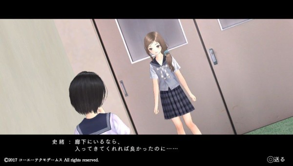 Psv ブルーリフレクション プレイ日記 多谷 史緒の絆エピソード完遂 ゲームは脳力 能力をアップさせる至高のエンターテインメント ゲームをすると馬鹿になるなんて言わせない