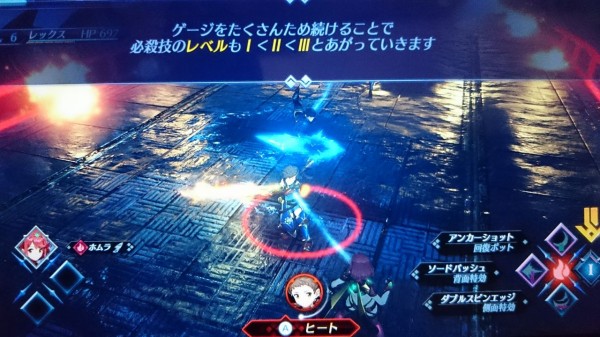 Nsw ゼノブレイド2 プレイ日記 ドライバーとしての戦闘に関するチュートリアル ゲームは脳力 能力をアップさせる至高のエンターテインメント ゲームをすると馬鹿になるなんて言わせない