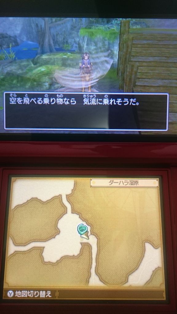 3ds ドラクエ11 プレイ日記 ダーハラ湿原の気流には乗り物モンスター あおバチ騎兵で乗れる ゲームは脳力 能力をアップさせる至高のエンターテインメント ゲームをすると馬鹿になるなんて言わせない