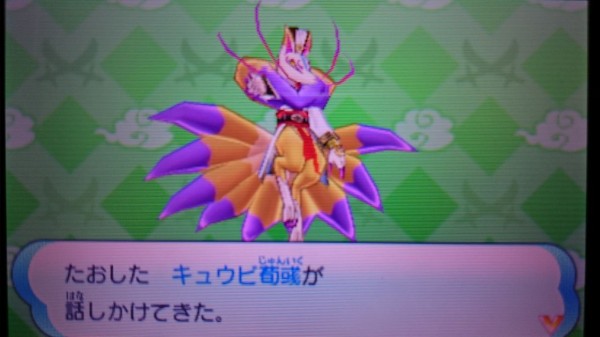 3ds 妖怪三国志 プレイ日記 エンディング後 7章に突入 ええと何ができるのか確認確認 ゲームは脳力 能力をアップさせる至高のエンターテインメント ゲームをすると馬鹿になるなんて言わせない