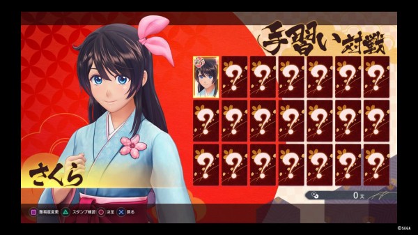 Ps4 新サクラ大戦 プレイ日記 花組 夜のひととき ゲームは脳力 能力をアップさせる至高のエンターテインメント ゲームをすると馬鹿になるなんて言わせない Ps4 新サクラ大戦 プレイ日記 花組 夜のひととき ゲームは脳力 能力をアップさせる至高のエンターテインメント ゲームをすると馬鹿になるなんて言わせない