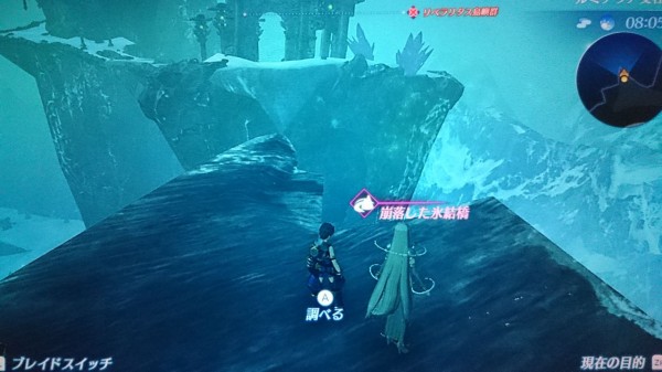 Nsw ゼノブレイド2 プレイ日記 クエスト ルクスリア王国5 相棒 ゲームは脳力 能力をアップさせる至高のエンターテインメント ゲームをすると馬鹿になるなんて言わせない Nsw ゼノブレイド2 プレイ日記 クエスト ルクスリア王国5 相棒 ゲームは脳力 能力をアップさせる至高のエンターテインメント ゲームをすると馬鹿になるなんて言わせない