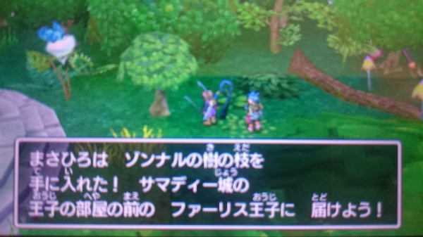 3ds ドラクエ11 プレイ日記 エンディング後追加クエストno 7 王子のミラクル強兵計画 ゲームは脳力 能力をアップさせる至高のエンターテインメント ゲームをすると馬鹿になるなんて言わせない