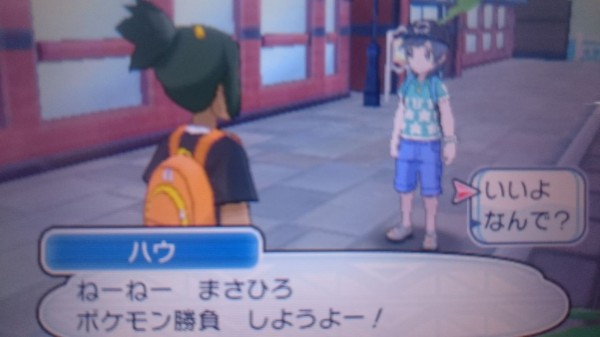 3ds ポケモン ムーン プレイ日記 ライバル対決 その5 連戦の形になるがバトル前には回復してくれる ゲームは脳力 能力をアップさせる至高のエンターテインメント ゲームをすると馬鹿になるなんて言わせない