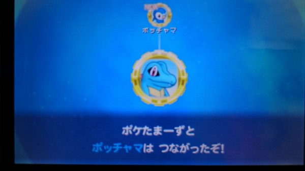 3ds 超ポケダンプレイ日記 エンディング後のストーリーをクリアしたあとに増える要素いろいろ ゲームは脳力 能力をアップさせる至高のエンターテインメント ゲームをすると馬鹿になるなんて言わせない