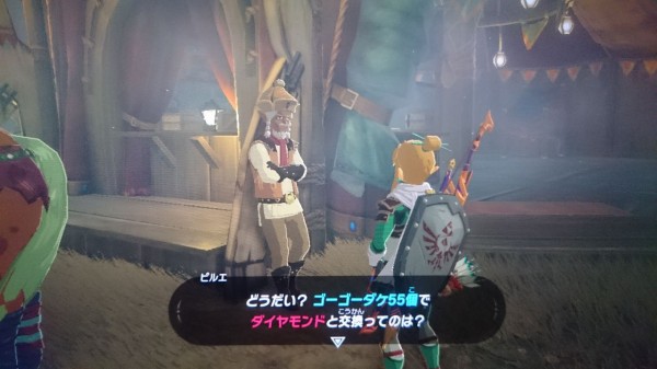 Nsw ゼルダの伝説 ブレスオブザワイルド プレイ日記 ゴーゴーダケ Go Go ゴーゴーダケを55個も集めないといけない ゲームは脳力 能力をアップさせる至高のエンターテインメント ゲームをすると馬鹿になるなんて言わせない