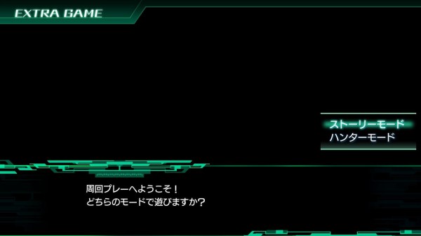 Ps4 メタルマックス ゼノ プレイ日記 最終回 クリア後について ゲームは脳力 能力をアップさせる至高のエンターテインメント ゲームをすると馬鹿になるなんて言わせない