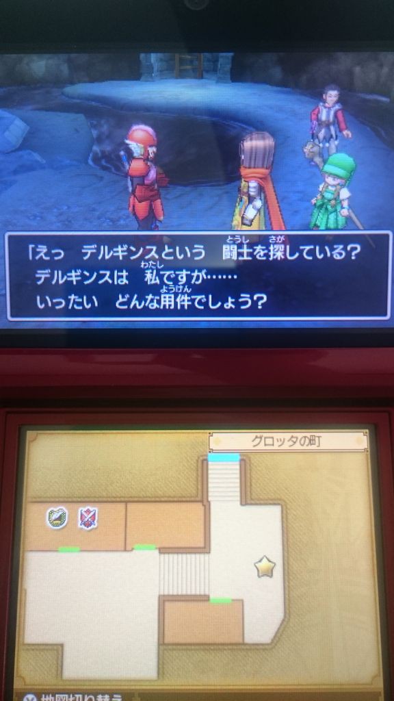 3ds ドラクエ11 プレイ日記 クエストno 13 幻の闘士は どこに ゲームは脳力 能力をアップさせる至高のエンターテインメント ゲームをすると馬鹿になるなんて言わせない 3ds ドラクエ11 プレイ日記 クエストno 13 幻の闘士は どこに ゲームは脳力 能力をアップさせる至高のエンターテインメント ゲームをすると馬鹿になるなんて言わせない