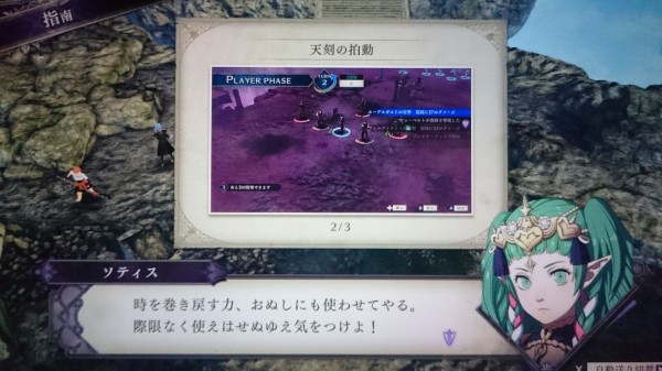 Nsw Fe 風花雪月 プレイ日記 赤き谷の討伐戦 5月31日 ゲームは脳力 能力をアップさせる至高のエンターテインメント ゲームをすると馬鹿になるなんて言わせない