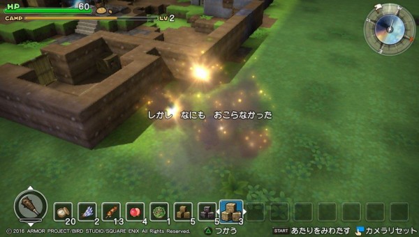 Psv ドラクエビルダーズ プレイ日記 しきわらセットや石だたみセット レンガウォールなどの効果範囲について ゲームは脳力 能力をアップさせる至高のエンターテインメント ゲームをすると馬鹿になるなんて言わせない