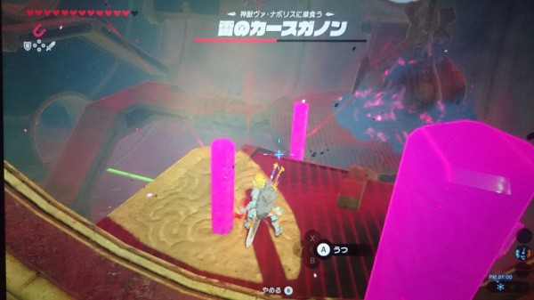 Nsw ゼルダの伝説 ブレスオブザワイルド プレイ日記 Vs 雷のカースガノン 雷の神獣ヴァ ナボリス内部 ボス戦 ゲームは脳力 能力をアップさせる至高のエンターテインメント ゲームをすると馬鹿になるなんて言わせない