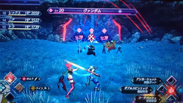 Nsw ゼノブレイド2 プレイ日記 Vs ヴァンダム ターゲット変更 集中命令で取り巻きを先に倒せば問題なし ゲームは脳力 能力をアップさせる至高のエンターテインメント ゲームをすると馬鹿になるなんて言わせない