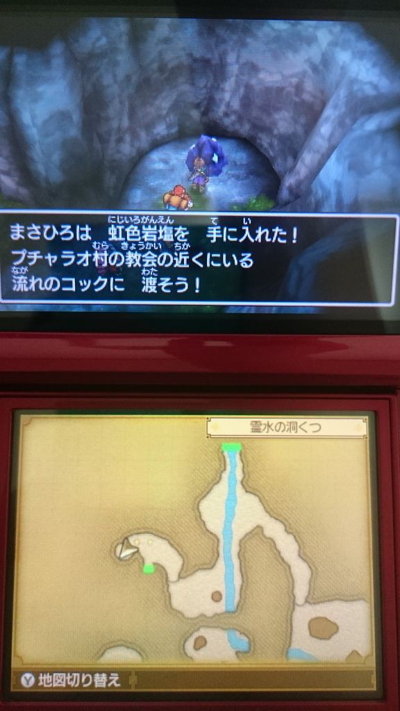 3ds ドラクエ11 プレイ日記 異変後追加クエストno 1 ひと粒の極楽 ゲームは脳力 能力をアップさせる至高のエンターテインメント ゲームをすると馬鹿になるなんて言わせない