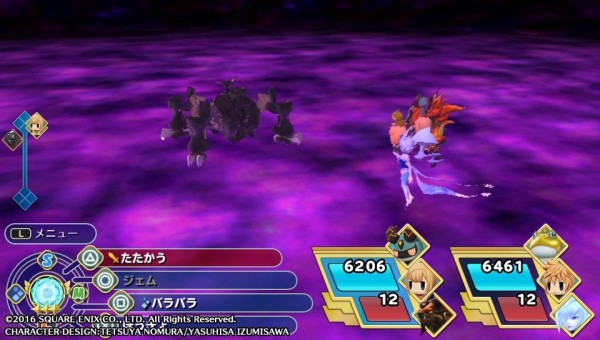 Psv ワールドオブファイナルファンタジー Woff プレイ日記 五大魔震 コーネリア編2 Vs オメガ ゲームは脳力 能力をアップさせる至高のエンターテインメント ゲームをすると馬鹿になるなんて言わせない