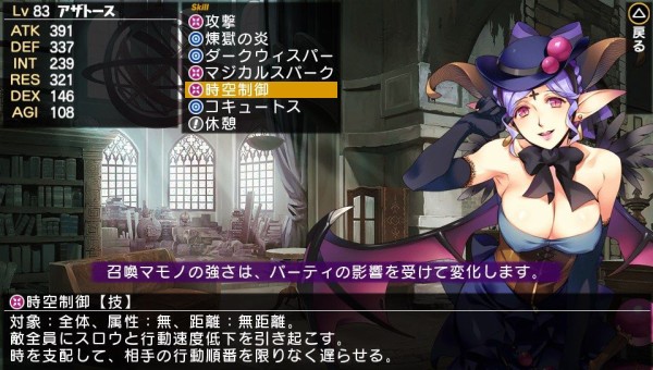 Psv ダントラ2 2 プレイ日記 Vs アザトース 華麗なるステップに見とれたり状態異常で行動不能ンにされまくり ゲームは脳力 能力をアップさせる至高のエンターテインメント ゲームをすると馬鹿になるなんて言わせない