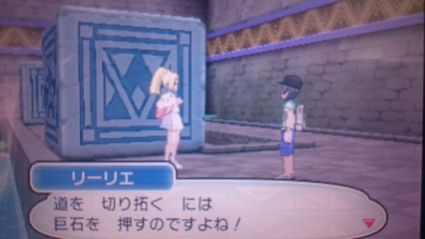 3ds ポケモン ムーン プレイ日記 彼岸の遺跡から笛2つ入手まで ゲームは脳力 能力をアップさせる至高のエンターテインメント ゲームをすると馬鹿になるなんて言わせない 3ds ポケモン ムーン プレイ日記 彼岸の遺跡から笛2つ入手まで ゲームは脳力 能力をアップさせる至高のエンターテインメント ゲームをすると馬鹿になるなんて言わせない