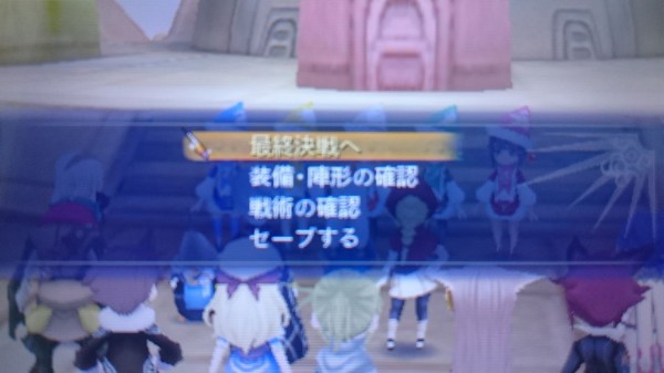 3ds アライアンス アライブ プレイ日記 Vs 武神グロッサ 使用技も前回と変わらず 最強メンバーで挑める分だけ楽になっている ゲームは脳力 能力をアップさせる至高のエンターテインメント ゲームをすると馬鹿になるなんて言わせない