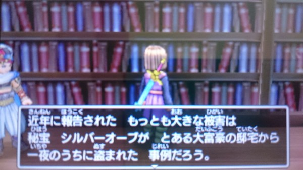 3ds ドラクエ11 プレイ日記 4つ目のオーブを探してメダル女学園へ 次のオーブの在り処がわかる ゲームは脳力 能力をアップさせる至高のエンターテインメント ゲームをすると馬鹿になるなんて言わせない