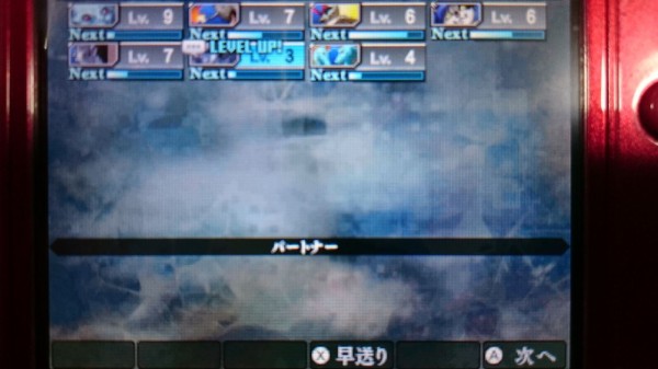 3ds 真 女神転生iv Finalプレイ日記 メニューのトークについて 16 2 12追記 ゲームは脳力 能力をアップさせる至高のエンターテインメント ゲームをすると馬鹿になるなんて言わせない