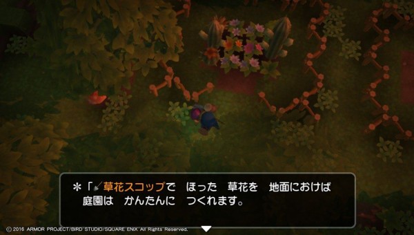 Psv ドラクエビルダーズ プレイ日記 おおきづちと造園友達になろう ゲームは脳力 能力をアップさせる至高のエンターテインメント ゲームをすると馬鹿になるなんて言わせない