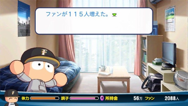 Psv パワプロ16 プレイ日記 マイライフ 取材なしでもルーキー特集で取りざたされていた ゲームは脳力 能力をアップさせる至高のエンターテインメント ゲームをすると馬鹿になるなんて言わせない