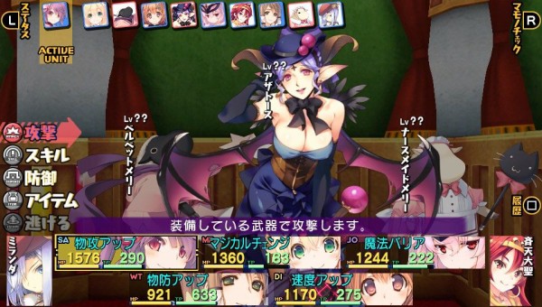 Psv ダントラ2 2 プレイ日記 Vs アザトース 華麗なるステップに見とれたり状態異常で行動不能ンにされまくり ゲームは脳力 能力をアップさせる至高のエンターテインメント ゲームをすると馬鹿になるなんて言わせない