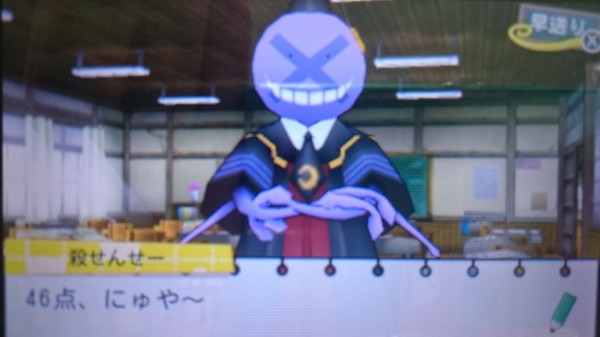 3ds 暗殺教室 アサシン育成計画 プレイ日記 2学期中間テストミッション 普通にミスって46点しか出せなかった笑 ゲームは脳力 能力をアップさせる至高のエンターテインメント ゲームをすると馬鹿になるなんて言わせない
