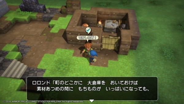 Psv ドラクエビルダーズ プレイ日記 大倉庫があれば収納箱は必要なしと考えるのは早急です ゲームは脳力 能力をアップさせる至高のエンターテインメント ゲームをすると馬鹿になるなんて言わせない