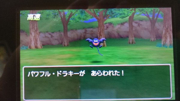 3ds ドラクエviiiプレイ日記 ときおり現れる強敵モンスター ゲームは脳力 能力をアップさせる至高のエンターテインメント ゲームをすると馬鹿になるなんて言わせない