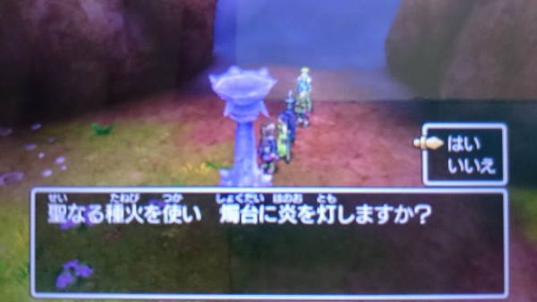 3ds ドラクエ11 プレイ日記 特別な鉱石を取りに天空の古戦場へ ゲームは脳力 能力をアップさせる至高のエンターテインメント ゲームをすると馬鹿になるなんて言わせない