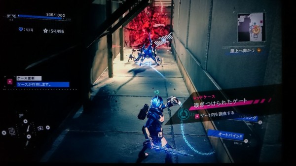 Nsw アストラルチェイン プレイ日記 File08 寧静 嗅ぎつけられたゲート 他ケース6種 ゲームは脳力 能力をアップさせる至高のエンターテインメント ゲームをすると馬鹿になるなんて言わせない