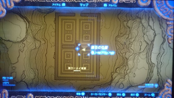 Nsw ゼルダの伝説 ブレスオブザワイルド プレイ日記 砂漠の試練 地下を進んで試練の祠を発見 ゲームは脳力 能力をアップさせる至高のエンターテインメント ゲームをすると馬鹿になるなんて言わせない