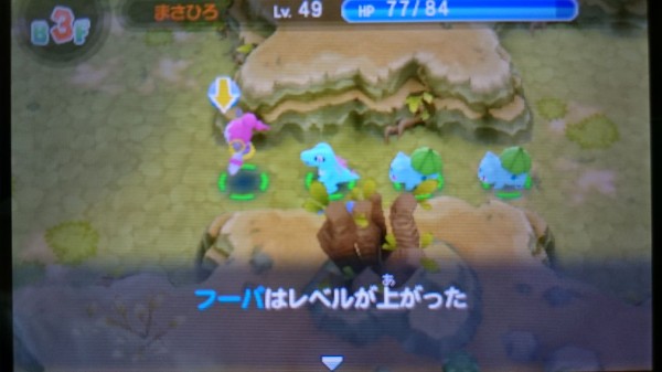 3ds 超ポケダンプレイ日記 呼び出せないフーパとフーパのレベル上げ ゲームは脳力 能力をアップさせる至高のエンターテインメント ゲームをすると馬鹿になるなんて言わせない