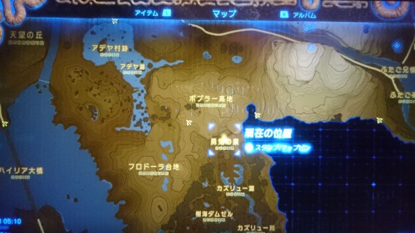 Nsw ゼルダの伝説 ブレスオブザワイルド プレイ日記 大蛇 喰らいし龍 フロドラのウロコを勇気の泉に捧げよう ゲームは脳力 能力をアップさせる至高のエンターテインメント ゲームをすると馬鹿になるなんて言わせない