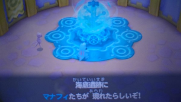 3ds 超ポケダンプレイ日記 プラチナランクの伝説ポケモンたち ゲームは脳力 能力をアップさせる至高のエンターテインメント ゲームをすると馬鹿になるなんて言わせない