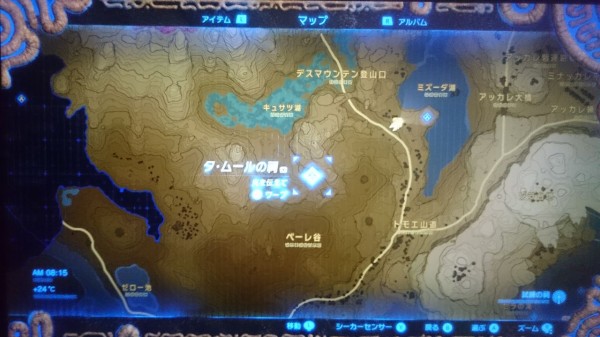 Nsw ゼルダの伝説 ブレスオブザワイルド プレイ日記 馬宿の風景画 シーカーセンサーを頼りに探せば難しくない ゲームは脳力 能力をアップさせる至高のエンターテインメント ゲームをすると馬鹿になるなんて言わせない