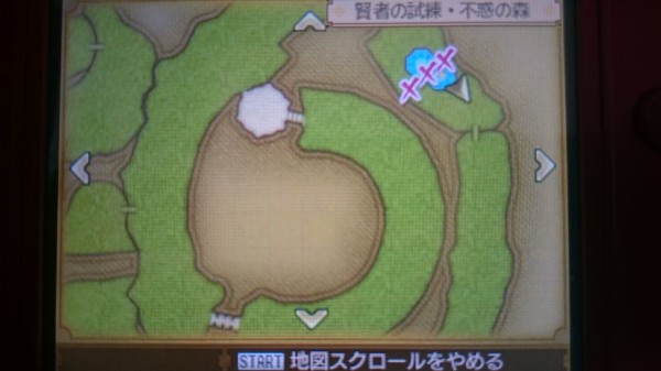 3ds ドラクエ11 プレイ日記 賢者の試練 不惑の森 ゲームは脳力 能力をアップさせる至高のエンターテインメント ゲームをすると馬鹿になるなんて言わせない 3ds ドラクエ11 プレイ日記 賢者の試練 不惑の森 ゲームは脳力 能力をアップさせる至高のエンターテインメント ゲームをすると馬鹿になるなんて言わせない