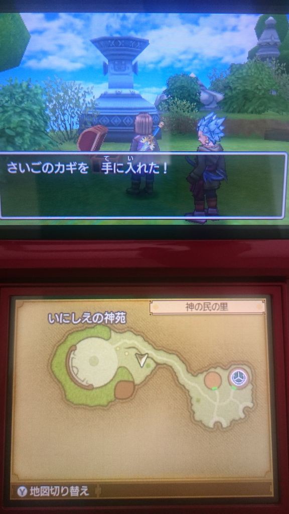 3ds ドラクエ11 プレイ日記 さいごのカギ入手で開けられるようになった扉一覧 ゲームは脳力 能力をアップさせる至高のエンターテインメント ゲームをすると馬鹿になるなんて言わせない 3ds ドラクエ11 プレイ日記 さいごのカギ入手で開けられるようになった扉一覧 ゲームは脳力 能力をアップさせる至高のエンターテインメント ゲームをすると馬鹿になるなんて言わせない