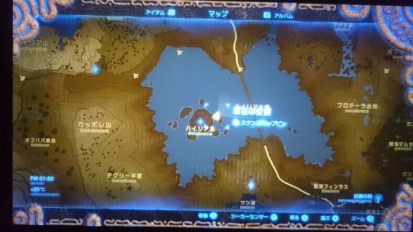 Nsw ゼルダの伝説 ブレスオブザワイルド プレイ日記 流された嫁 こんなにも流されていたなんて ゲームは脳力 能力をアップさせる至高のエンターテインメント ゲームをすると馬鹿になるなんて言わせない