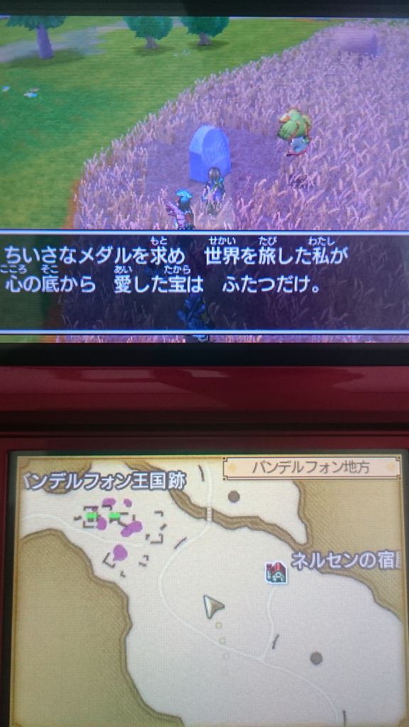 3ds ドラクエ11 プレイ日記 異変後追加クエストno 6 ユウレイ少女の最後の願い ゲームは脳力 能力をアップさせる至高のエンターテインメント ゲームをすると馬鹿になるなんて言わせない