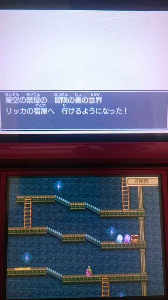 3ds ドラクエ11 プレイ日記 クエストno 52 宿王の娘リッカ ゲームは脳力 能力をアップさせる至高のエンターテインメント ゲームをすると馬鹿になるなんて言わせない